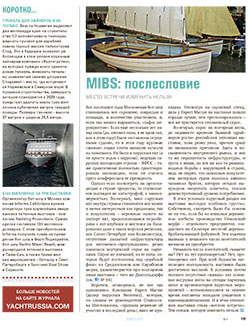 Статья журнала Yacht Russia № 95: «MIBS: послесловие»
